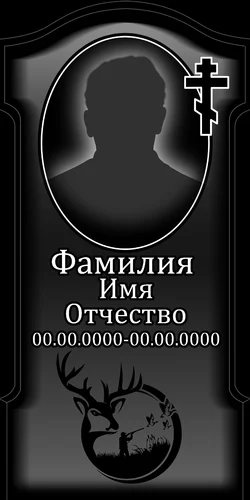 50x100-103 ПВ089