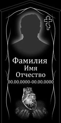 50x100-104 ПВ068