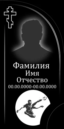 50x100-105 ПВ047