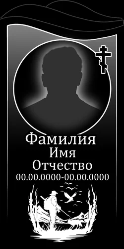 50x100-106 ПВ064