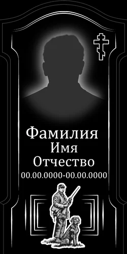 50x100-107 ПВ089