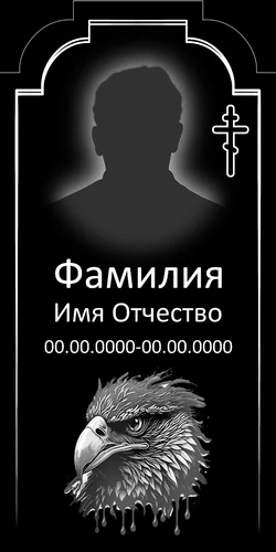 50x100-131 ПВ035