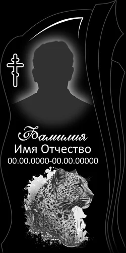 50x100-132 ПВ043