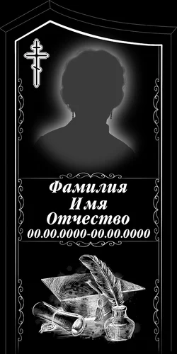 50x100-133 ПВ052