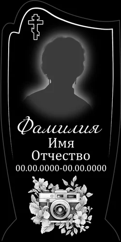 50x100-135 ПВ033