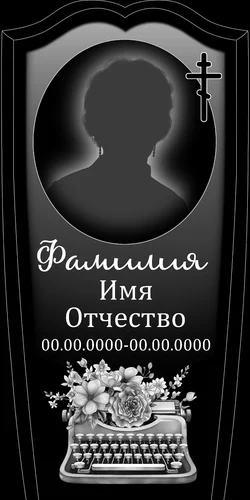 50x100-138 ПВ084