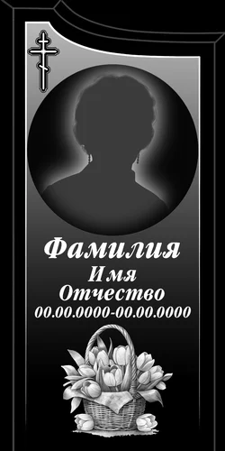50x100-140 ПВ076