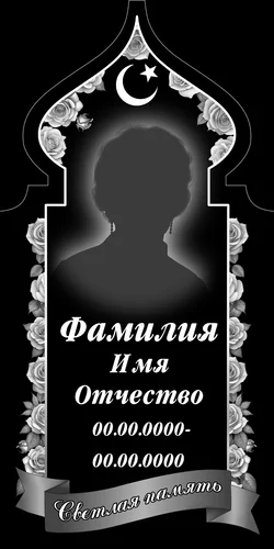 50x100-142 ПВ059