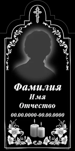 50x100-144 ПВ036