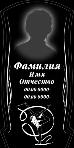 50x100-154 ПВ087