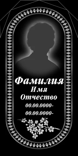 50x100-160 ПВ069