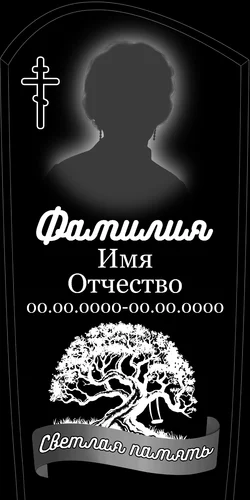 50x100-174 ПВ081