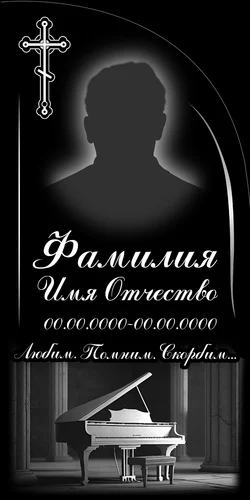 50x100-49-2 ПВ050