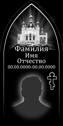 50x100-85 ПВ032