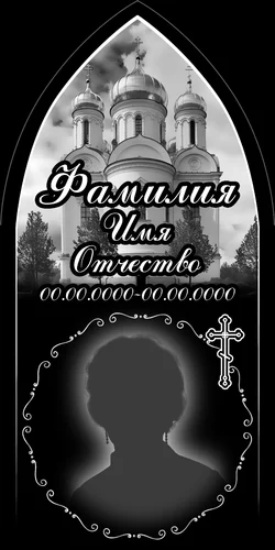 50x100-86 ПВ032