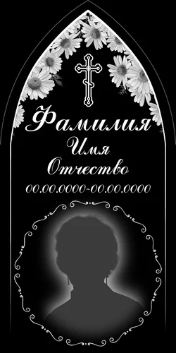 50x100-87-2 ПВ032