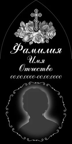 50x100-87 ПВ032