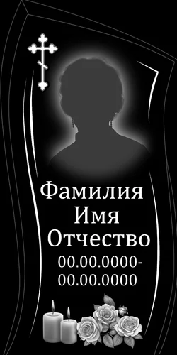 50x100-89 ПВ024