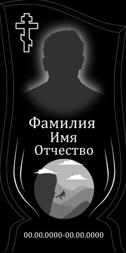 50x100-92 ПВ088