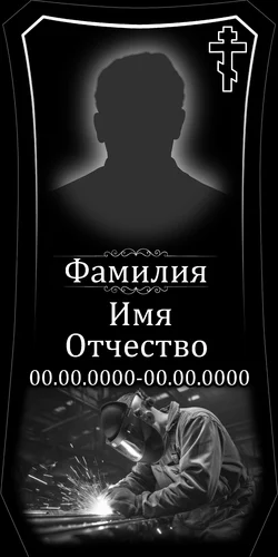 50x100-94-2 ПВ020