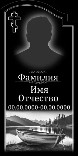 50x100-95-2 ПВ011