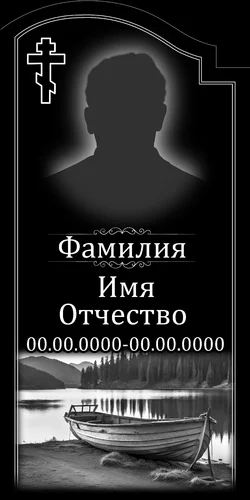 50x100-95 ПВ011