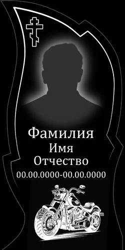 50x100-96-2 ПВ038
