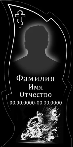 50x100-96-4 ПВ038