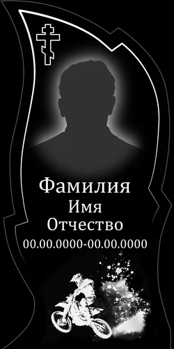 50x100-96 ПВ038