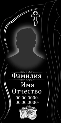 50x100-97-2 ПВ043