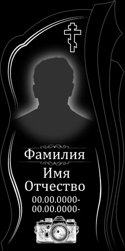 50x100-97-3 ПВ043
