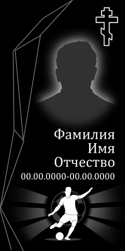 50x100-98-2 ПВ034