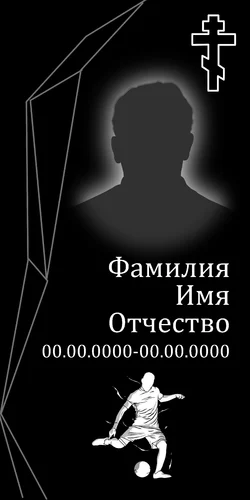50x100-98-3 ПВ034