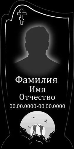 50x100-99-3 ПВ033