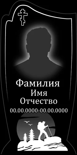 50x100-99 ПВ033
