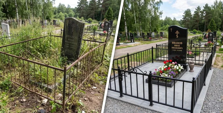 Благоустройство захоронения до и после в Мурманске