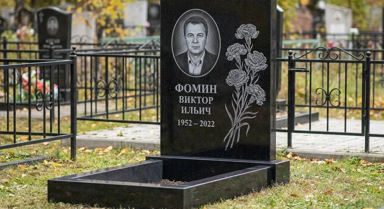 Гравировка гвоздик на памятник в Мурманске — пример работы на граните