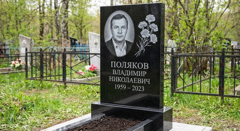 Памятник с гравировкой гвоздик — выполненная работа «Поляков» в Мурманске
