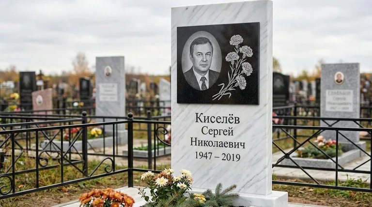 Памятник с гравировкой гвоздик — выполненная работа «Киселёв» в Мурманске