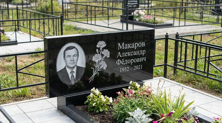 Памятник с гравировкой гвоздик — выполненная работа «Макаров» в Мурманске