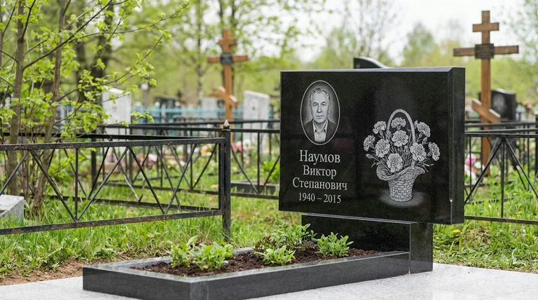 Памятник с гравировкой гвоздик — выполненная работа «Наумов» в Мурманске