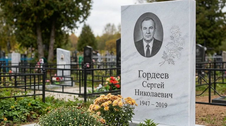 Памятник с гравировкой хризантем — выполненная работа «Гордеев» в Мурманске