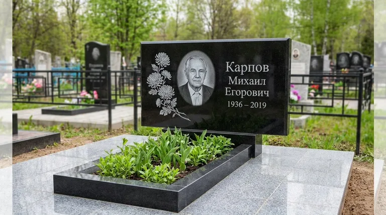 Памятник с гравировкой хризантем — выполненная работа «Карпов» в Мурманске