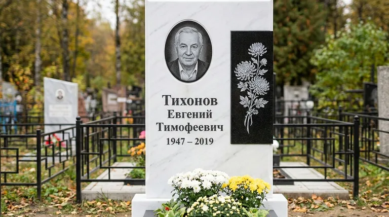 Памятник с гравировкой хризантем — выполненная работа «Тихонов» в Мурманске