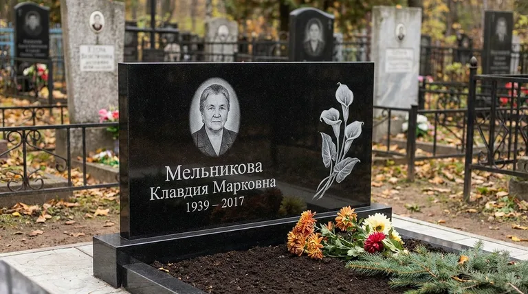 Памятник с гравировкой калл — выполненная работа «Мельникова» в Мурманске