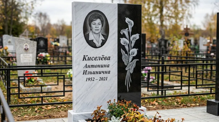 Памятник с гравировкой калл — выполненная работа «Киселёва» в Мурманске