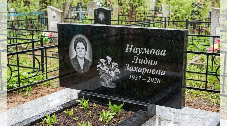 Памятник с гравировкой калл — выполненная работа «Наумова» в Мурманске
