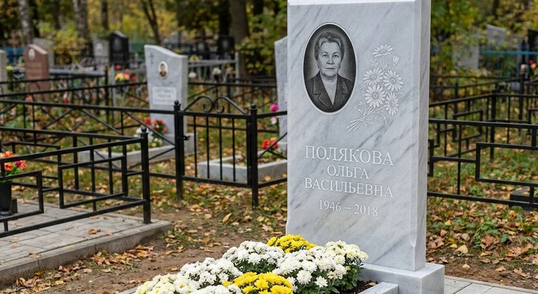 Гравировка ромашек на памятник в Мурманске — пример работы на граните