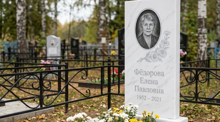 Памятник с гравировкой ромашек — выполненная работа «Фёдорова» в Мурманске