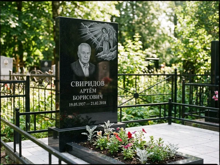 Памятник с гравировкой ангела — гравировка ангела в облаках с лучами над портретом, работа «Свиридов» в Мурманске